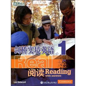 劍橋?qū)嵕秤⒄Z(yǔ)閱讀1 劍橋?qū)嵕秤⒄Z(yǔ)閱讀1