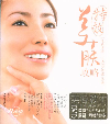 特效美膚攻略BOOK+DVD 特效美膚攻略BOOK+DVD