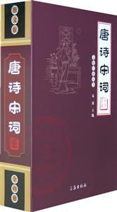 文化百科叢書菜根譚 文化百科叢書菜根譚