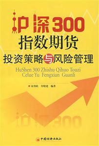 指數(shù)期貨 指數(shù)期貨