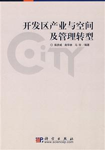 化學(xué)傳感器 化學(xué)傳感器