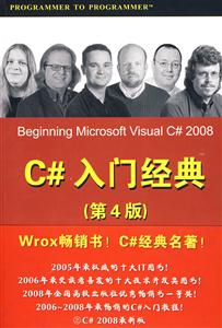 C入門經典 C入門經典