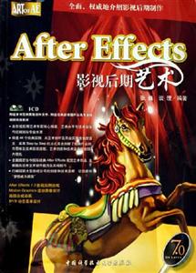 AfterEffects影視后期藝術(shù) AfterEffects影視后期藝術(shù)
