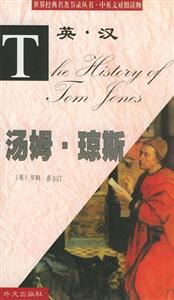 湯姆瓊斯 湯姆瓊斯