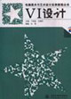 VI設計 VI設計