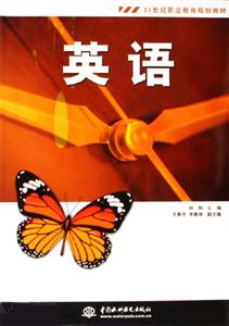 英語 英語
