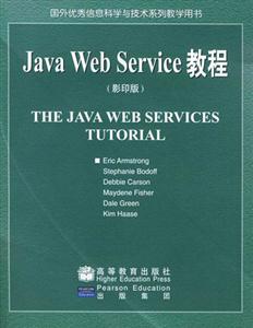 JavaWebService教程(影印版) JavaWebService教程(影印版)