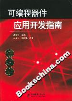 辦公自動(dòng)化案例教程 辦公自動(dòng)化案例教程