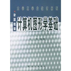 數據庫系統概論 數據庫系統概論