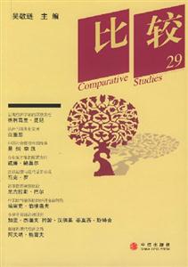 比較(29) 比較(29)