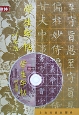 學(xué)生字帖柳體 學(xué)生字帖柳體