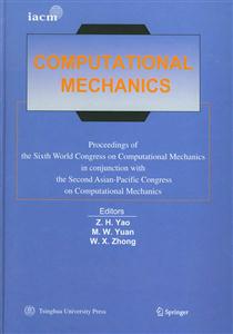 ComputationalMechanics(計(jì)算水力論文集) ComputationalMechanics(計(jì)算水力論文集)