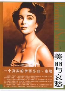 美麗與哀愁一個(gè)真實(shí)的辛迪克勞馥 美麗與哀愁一個(gè)真實(shí)的辛迪克勞馥