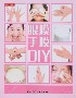 眼膜手膜DIY 眼膜手膜DIY