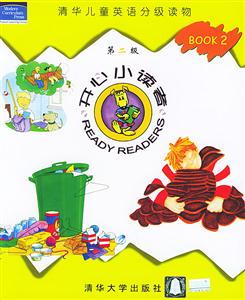 第二級BOOK2開心小讀者清華兒童英語分級讀物 第二級BOOK2開心小讀者清華兒童英語分級讀物