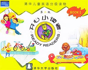 第二級BOOK1開心小讀者清華兒童英語分級讀物 第二級BOOK1開心小讀者清華兒童英語分級讀物
