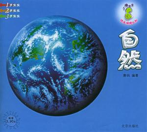 自然快樂情境認知 自然快樂情境認知