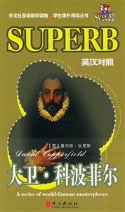 大衛科波菲爾英漢對照 大衛科波菲爾英漢對照