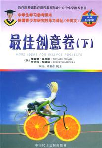 最佳創意卷(下) 最佳創意卷(下)