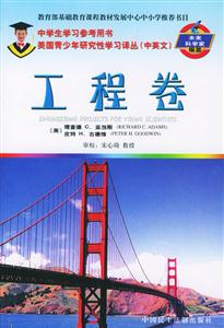 工程卷 工程卷