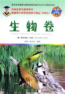 生物卷 生物卷