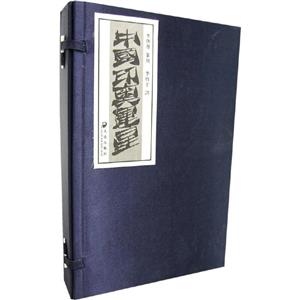 中國印奧運星(全三冊) 中國印奧運星(全三冊)