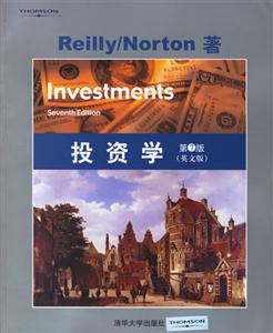 投資學(第七版) 投資學(第七版)
