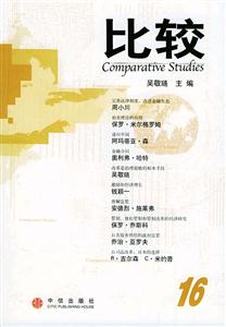 比較:16 比較:16