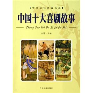 中國十大世情小說 中國十大世情小說