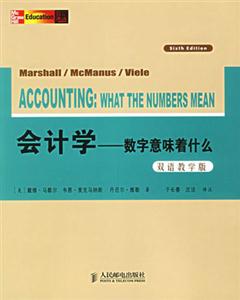 會計學:數字意味著什么:雙語教學版 會計學:數字意味著什么:雙語教學版