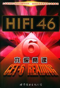 HIFI大學英語四六級考試輔導系列:六級閱讀 HIFI大學英語四六級考試輔導系列:六級閱讀