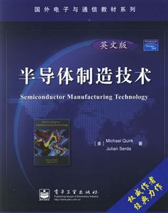 半導體制造技術:英文版 半導體制造技術:英文版