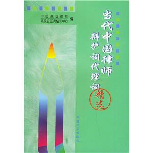 經(jīng)濟(jì)犯罪與經(jīng)濟(jì)刑法研究 經(jīng)濟(jì)犯罪與經(jīng)濟(jì)刑法研究