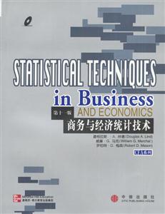 商務與經濟統計技術：[英文版]