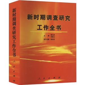做自己想做的人:行動成功學 做自己想做的人:行動成功學