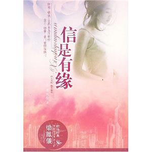 誰憐落日 誰憐落日