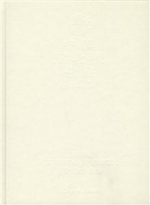 中國南北極考察：1980～2000：[中英文本]