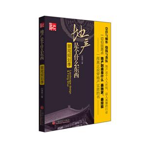 景觀規(guī)劃季地產(chǎn)是個什么東西 景觀規(guī)劃季地產(chǎn)是個什么東西