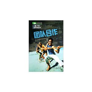 團隊合作中小學生書架