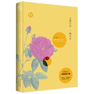 無限江山一晌貪歡詞帝李煜的悲情人生 無限江山一晌貪歡詞帝李煜的悲情人生