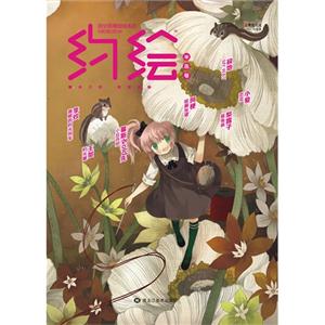 半島號(hào)約繪 半島號(hào)約繪