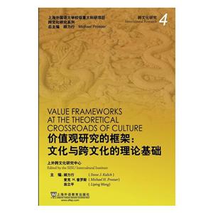 西方語言哲學入門必讀論文選集(上下卷) 西方語言哲學入門必讀論文選集(上下卷)