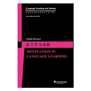 語(yǔ)言學(xué)習(xí)動(dòng)機(jī) 語(yǔ)言學(xué)習(xí)動(dòng)機(jī)