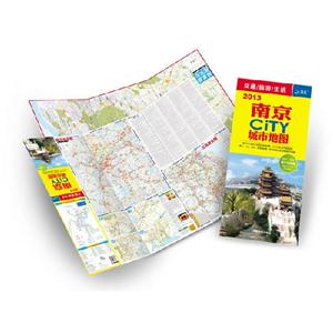 2013南京城市地圖 2013南京城市地圖