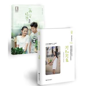 若即若離 若即若離