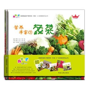 韓國家庭親子教育第一方案(成長之路)第1階段自然系列5冊 韓國家庭親子教育第一方案(成長之路)第1階段自然系列5冊