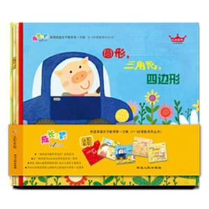 韓國家庭親子教育第一方案(成長之路)第1階段認知系列5冊 韓國家庭親子教育第一方案(成長之路)第1階段認知系列5冊