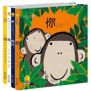 愛的表白書(全4冊)精美珍藏 愛的表白書(全4冊)精美珍藏