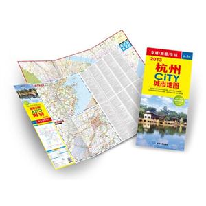 2013杭州城市地圖 2013杭州城市地圖