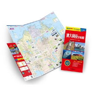 澳大利亞旅游地圖 澳大利亞旅游地圖